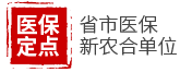 郑州哪个医院看尿道下裂好简介